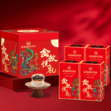 稻香村（DXC）月饼礼盒1215g23饼7味含老五仁苏式酥皮月饼 中秋节团购 金秋悦礼