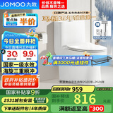 九牧（JOMOO）11173-2-1/31KB-3大力神家用马桶虹吸抗菌节水洁具305坑距