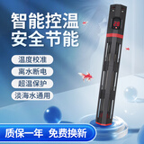 森森鱼缸石英加热棒200W款适用30-60L自动恒温水族箱加热器离水断电