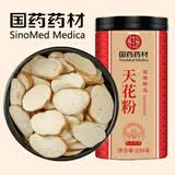 徽京华尊 国药药材 天花粉250克 精选中药材瓜蒌根 栝楼根 花粉楼根年货