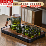 古德窑 茶壶泡茶壶茶水分离飘逸杯2025新款玻璃内胆一键过滤泡茶杯茶具 烟灰飘逸壶+6个杯+赋语茶盘套装