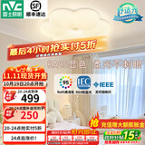雷士（NVC）LED卧室护眼吸顶灯奶油风高级感轻奢儿童房灯饰灯具 【RA95显指】花朵灯 36瓦三段