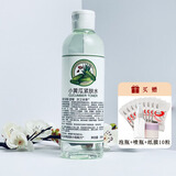 京卫本草保湿男女化妆水爽肤水组合 送压缩面膜泡瓶喷瓶 小黄瓜紧肤水