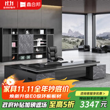鑫合邦老板办公桌简约现代班台主管桌椅组合豪华双柜总裁经理桌办公家具 2.4米双侧柜+老板椅+2.4米书柜