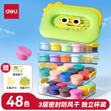 得力（deli）【先人一步】小怪兽层叠工具箱粘土48色超轻粘土 黏土彩泥橡皮泥美术手工DIY玩具太空沙