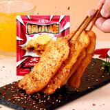 大希地咖喱里脊肉片里脊肉串 鸡柳串 400g*2 烧烤空气炸锅食材 源头直发