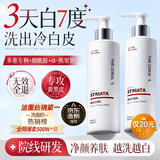 韩方五谷美白洗面奶淡斑去黄提亮肤色氨基酸祛痘控油男女士专用黑头洁面乳