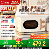 美的【国家补贴8折】厨房小家电小滋味微波炉变频家用小型百搭复古转盘式经典双旋钮轻音M20H4