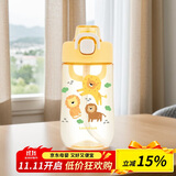 乐扣乐扣（LOCK&LOCK）儿童吸管杯学生塑料水杯户外手拎便携运动杯500ml黄色