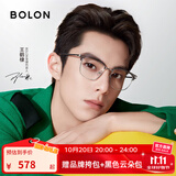 BOLON暴龙眼镜近视眼镜框王鹤棣同款光学镜眉架轻商务镜架配度数BJ6105 B16-银色/透灰 单镜框