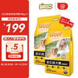 爱倍品卓犬儿欢成犬狗粮 小型中大型犬通用田园犬金毛泰迪柯基哈士奇 囤货装40斤【10kg*2包】