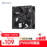 银昕（SilverStone）FHS120X 12CM工业风扇 (双滚珠轴承/PWM可调速/高风压/高转速4000RPM)