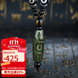 妍韵珠宝精品绿九眼老天珠吊坠项链玉髓玛瑙护身挂坠水晶玛瑙男女士款饰品