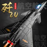 卡威（KIV）歼20战斗机模型合金仿真玩具飞机歼20歼15军事模型长春航展纪念品 长春航展-歼20-迷彩灰-带底座