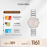 凯文克莱（Calvin Klein）官方正品CK永恒系列小闪钻石英女表25200138送女友礼物