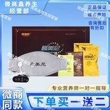 曼美尼小腰带束腰带正品现货直发 曼美尼小腰带1盒（全码）送柏顺粉