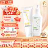 纽强婴幼儿保湿精华霜200g+纽强保湿精华露200g