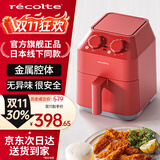丽克特（recolte） 空气炸锅家用电炸锅智能迷你小型多功能烘烤小家电低油脂空气炸锅免翻面烤箱薯条机 全金属腔体-复古红-RAO-1 2.8L
