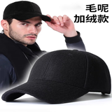 MARCWOOD 帽子冬季男 大头大号棒球帽 夏季大码大头围 胖脸潮流显瘦遮阳帽 加厚呢款（冬季推荐） XL 加大码61-67cm