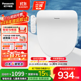 松下（Panasonic）即热智能便盖智能温控电动马桶圈PQTK10升级款P11(DL-PT11CWS)