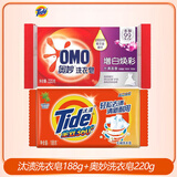 汰渍洗衣皂去污渍无磷清新清香温和去渍肥皂 188g*1块 +强效增白220g