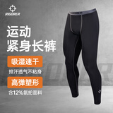 准者健身长裤高弹速干运动加绒套装跑步骑行压缩衣服打底紧身裤子男 ZZ1601135纯黑灰 【长裤】 XL (180)