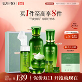 优资莱（UZERO）精粹沁润洁水乳霜4件补保湿化妆护肤品套装洗面奶女神节礼物男女 【多数人选择】洁水乳霜4件套