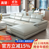 高楚 （已售2万+）北欧真皮沙发意式极简大户型客厅头层牛皮转角贵妃 双人+单人+贵妃位【3.72米】 进口头层牛皮+恒温海绵