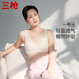 三枪【轻盈透气】前开扣无钢圈大码文胸宽肩带网眼背心式舒适胸罩