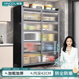 星都厨房多功能置物架落地多层收纳柜微波炉家用带门多功能橱柜储物柜