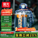 富光吨杯桶大容量塑料杯水杯Tritan刻度吸管运动户外水壶杯子1600ML