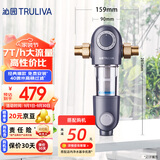 沁园（TRULIVA）家用前置过滤器 7T大通量40微米手动立体正反冲洗清洗自来水过滤器 压力表监控全屋净水器FMP308