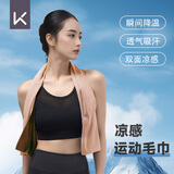 Keep冷感运动毛巾男女吸汗健身房擦汗巾跑步瑜伽速干巾夏季便携浴巾 粉色速干毛巾【110*30单件】