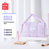 名创优品（MINISO）泡芙系列手提收纳包紫色 化妆包洗漱包出行便携收纳袋大容量