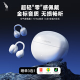 西伯利亚（XIBERIA）【明星同款】羽MC01蓝牙耳机耳夹式无线开放式运动耳机AI翻译耳机通话降噪骨传导挂耳珍珠白