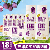 轻上100%纯椰子水饮料孕妇可喝椰子汁椰汁水电解质饮品 西梅多多酸奶饮品220ml*10瓶