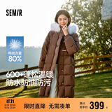 森马（Semir）羽绒服女长款三防防风宽松冬季2024保暖毛领连帽外套109724113018