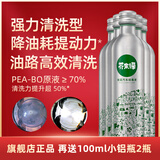 芥末绿汽车燃油宝除积碳三元催化清洗剂汽油添加剂深度清洁喷油嘴积炭 商家快递5瓶装（送2个小铝瓶，满288再送换机油伴侣）