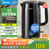美的（Midea）电水壶电热水壶烧水壶自动断电保温一体价保11.11 316L不锈钢2L大容量开水壶恒温壶MK-SHE2002-PRO