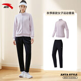 安踏两件套女装运动套装女秋冬新款户外运动服套装休闲上衣运动裤女 （店长推荐）粉黑色套装 L/女170cm