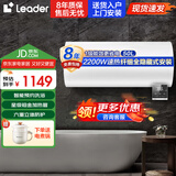 海尔（Haier）储水式电热水器50/60升隐藏式安装线控一级能效速热大水量安全防电墙家用LES50H-AC5 50L 【海尔新品一级能效】【隐藏安装】