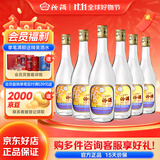 汾酒 出口玻汾 清香型白酒 53度 自饮口粮酒光瓶酒水 黄盖铝盖 整箱装 53度 500mL 6瓶 箱装（非原箱）