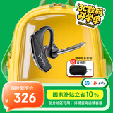 博诣惠普V5200无线蓝牙耳机单耳入耳挂耳式跑步运动商务开车蓝牙耳麦来电报号高清通话【国家补贴】