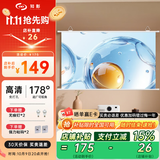 知影投影仪家用幕布84英寸16:9壁挂光子幕办公屏幕高清4k家庭影院适配极米坚果小米小明当贝爱普生明基