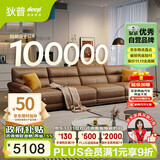 狄普牛皮艺沙发意式高级感客厅直排3.4米沙发床十大品牌旗舰版赛尔德