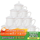 陶相惠 茶杯 陶瓷盖杯10只装带盖纯白开会杯子商务会议办公水杯套装