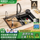 摩恩阳光系列厨房水槽大单槽洗菜盆一体盆304不锈钢台上中下淘菜洗手碗池 纳米3孔水槽 洗杯器+净水龙头 600x450mm