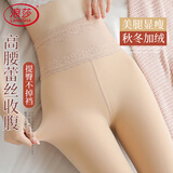 浪莎打底裤女秋冬外穿加绒光腿神器高腰收腹蕾丝显瘦一体连裤袜
