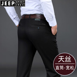 JEEP SPIRIT吉普 直筒休闲裤男秋季男装天丝宽松长裤商务休闲弹力男士裤子 黑色 34 码（腰围2尺6）