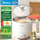 美的（Midea）电煮锅 宿舍小锅 小电锅 学生寝室一体泡面火锅多功能 不锈钢0涂层 电蒸锅 电热锅 XZE1614 配蒸笼